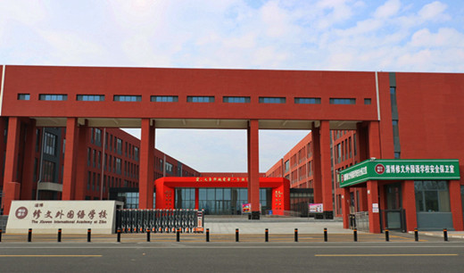小学（走读）